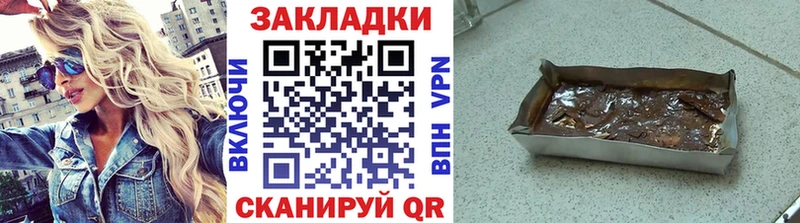Бутират Шарыпово