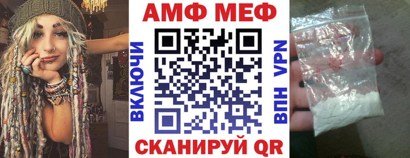 Амфетамин Розовый  Шарыпово 