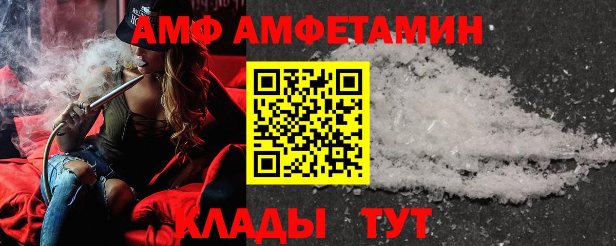 Amphetamine 98% Шарыпово