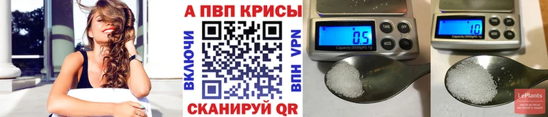 закладки  Шарыпово  А ПВП мука 