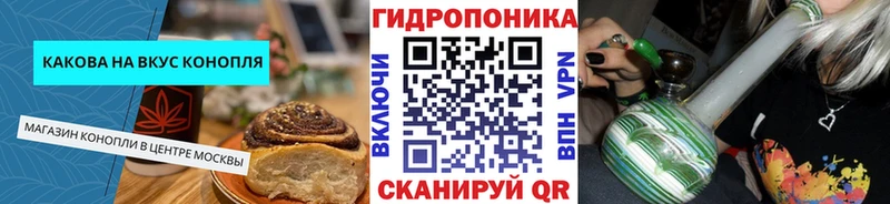 Еда ТГК конопля Шарыпово