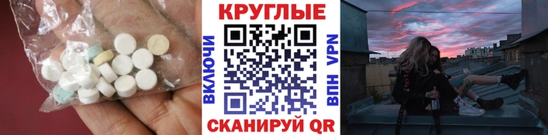 ЭКСТАЗИ Philipp Plein  как найти   Шарыпово 
