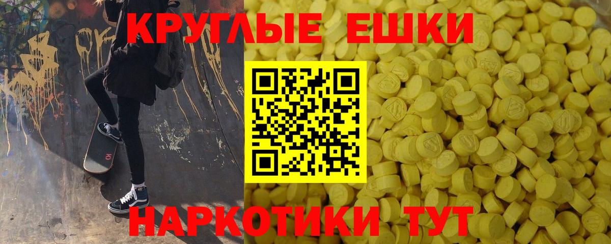 Шарыпово  Экстази 99%  blacksprut как войти  Вход с VPN  Ecstasy 280 MDMA 