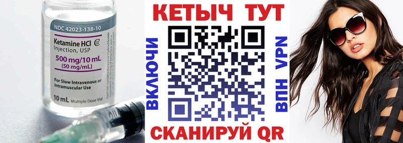 MEGA маркетплейс  закладки  Шарыпово  Кетамин ketamine 