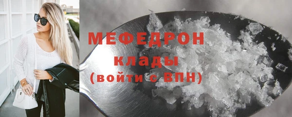 меф Абаза