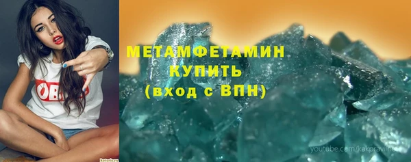 меф Абаза