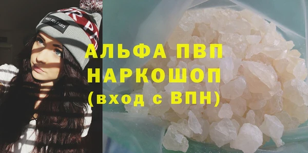 меф Абаза