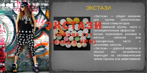 кокаин перу Абдулино
