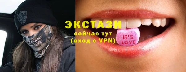 кокаин перу Абдулино
