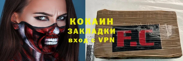 мяу мяу кристалл Абинск