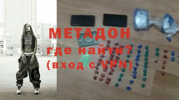 мяу мяу кристалл Абинск