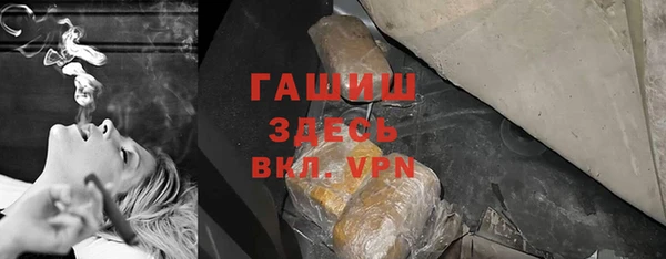 мяу мяу кристалл Абинск