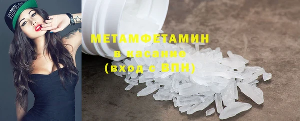 кокаин перу Абдулино
