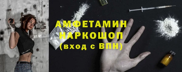 кокаин перу Абдулино