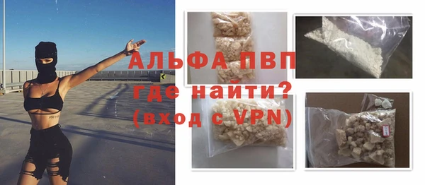 кокаин перу Абдулино