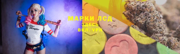 мяу мяу кристалл Абинск