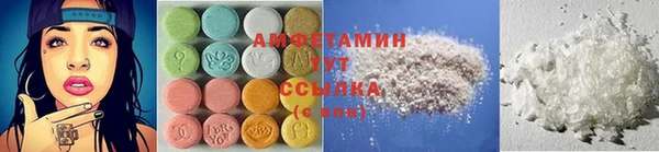 мяу мяу кристалл Абинск