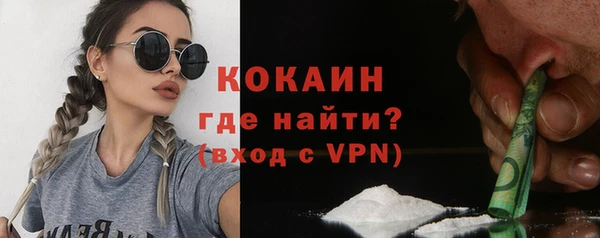 кокаин перу Абдулино