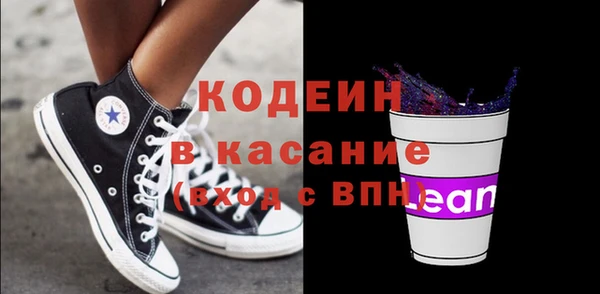 кокаин перу Абдулино