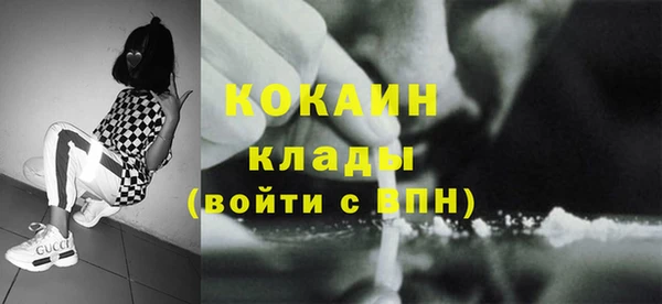 кокаин перу Абдулино