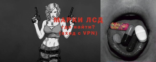 кокаин перу Абдулино