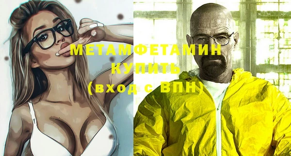 кокаин перу Абдулино