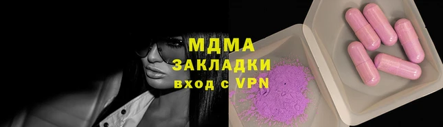 мяу мяу кристалл Абинск