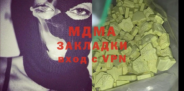 кокаин перу Абдулино