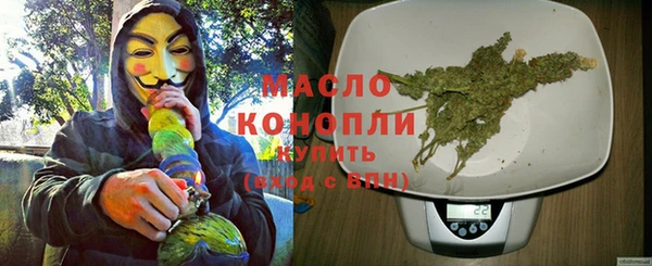 мяу мяу кристалл Абинск