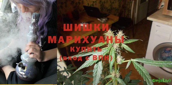 мяу мяу кристалл Абинск