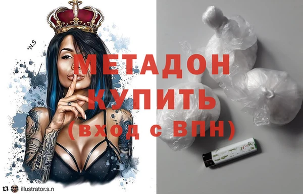 кокаин перу Абдулино