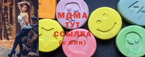 мяу мяу кристалл Абинск