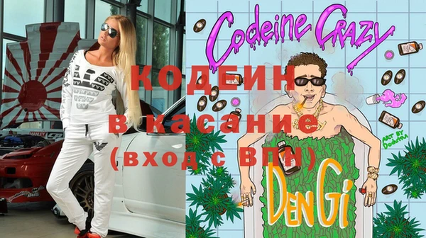 кокаин перу Абдулино
