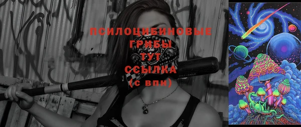 мяу мяу кристалл Абинск