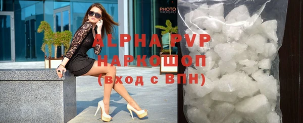 меф Абаза