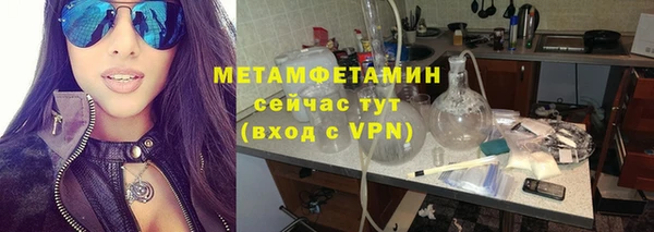 кокаин перу Абдулино