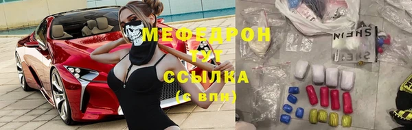 меф Абаза