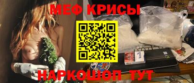 меф VHQ Пенза