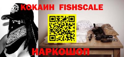мефедрон Партизанск