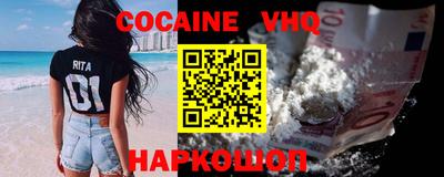 мефедрон Партизанск