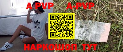 мяу мяу кристалл Первоуральск