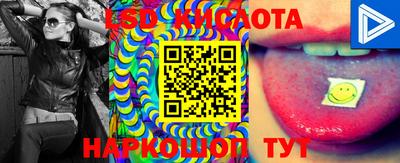 мяу мяу кристалл Первоуральск