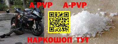 мяу мяу кристалл Первоуральск