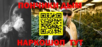 мяу мяу кристалл Первоуральск