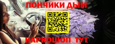 мефедрон Партизанск
