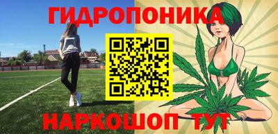 мефедрон Партизанск