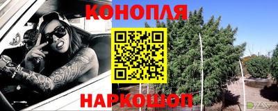 мяу мяу кристалл Первоуральск
