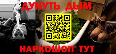 мефедрон Партизанск
