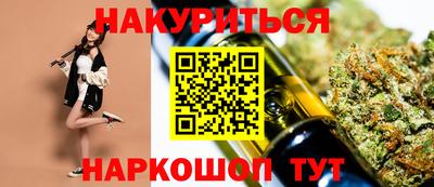мефедрон Партизанск
