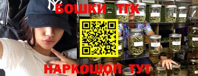 мефедрон Партизанск